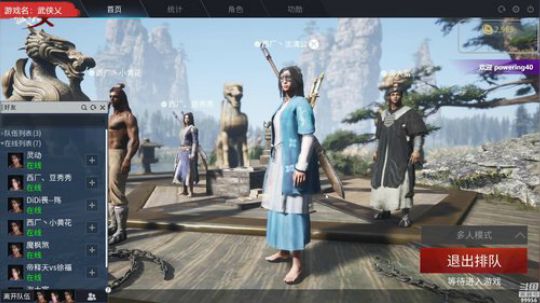 【泫漓】西厂即是天命，天命奇御不播 2018-08-12 17点场