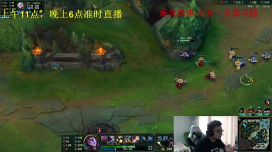 白金分段随机中单 2018-08-12 13点场