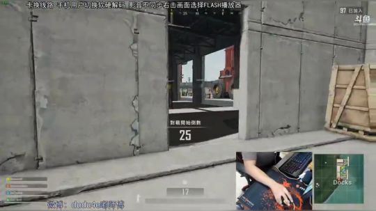 解说嘟师傅每夜的陪伴 2018-08-11 22点场