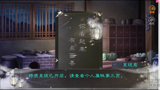 老表：少年你渴望睡眠么！ 2018-08-12 13点场