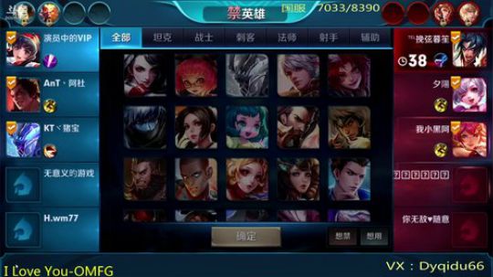 七都：第一届七都水友赛进行中 2018-08-11 21点场