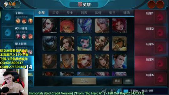 六千场51星公孙离S12已上12个王者 2018-08-12 03点场