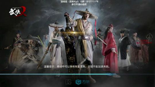 【海公公】东厂办事闲杂人等速速退去~ 2018-08-12 02点场