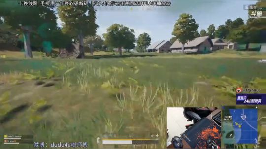 解说嘟师傅每夜的陪伴 2018-08-12 01点场