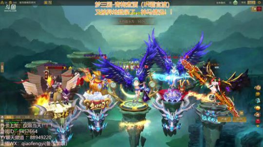 梦三国2：2周年了，谢谢你们一直陪着我 2018-08-11 20点场