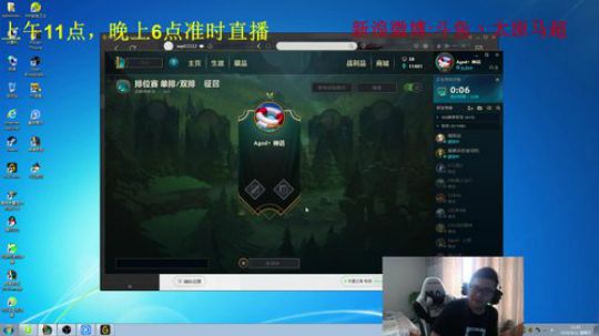 白金分段随机中单 2018-08-12 11点场