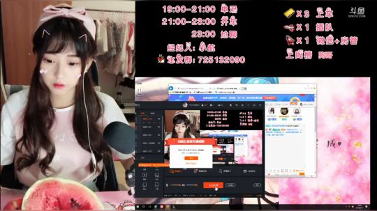 瓜皮V：小哥哥什么时候办卡啊 2018-08-11 19点场