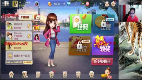 Done斗地主决赛关键局！！！ 2018-08-11 20点场