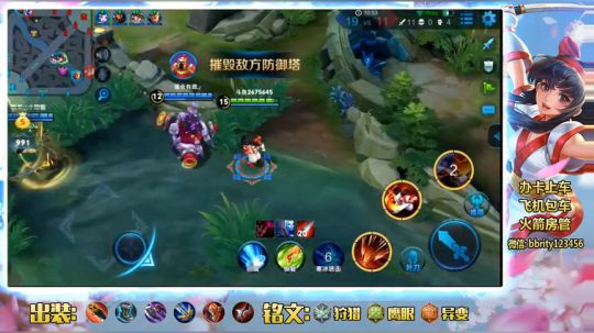 国服声优露露 办卡上车 2018-08-12 01点场