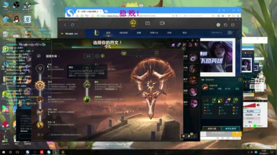 峡谷之巅提莫 2018-08-11 21点场