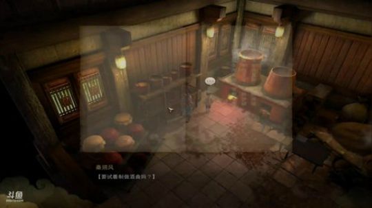 天命奇御06初入洛阳