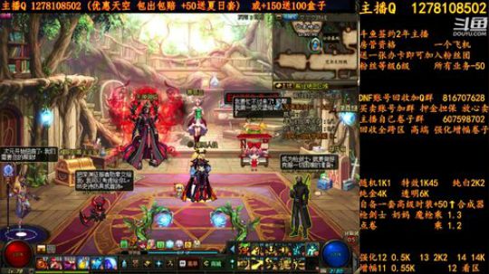 合一套天空送一套夏日套 2018-08-12 11点场