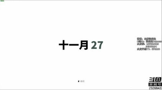 【张益达】警局2+血源弓刃 2018-08-11 20点场