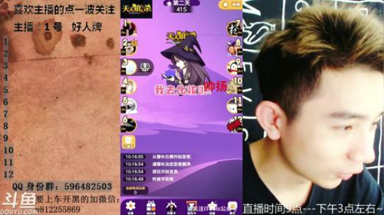 欢乐不停，快乐无限~ 2018-08-11 09点场