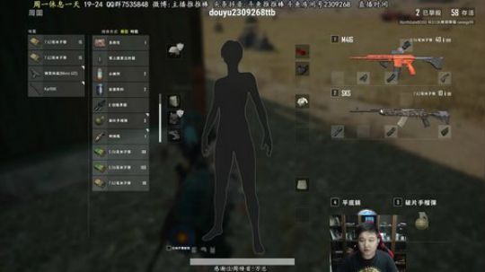 自定义带水友速来 2018-08-12 21点场