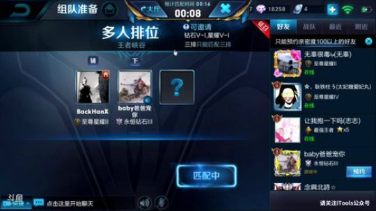 今天实力争取20连跪 2018-08-13 17点场