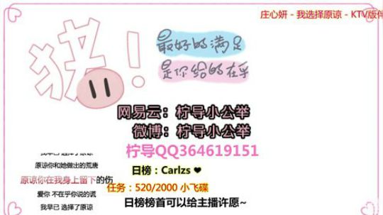 【柠导】智障主播。了解一下吗？ 2018-08-12 22点场