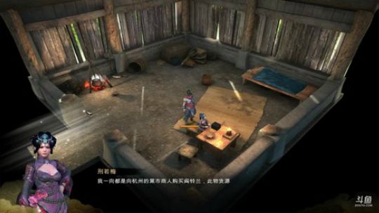 天命奇御16岂曰无衣与子同床