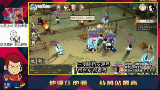 制霸沙场 炼妖请找我 2018-08-12 18点场