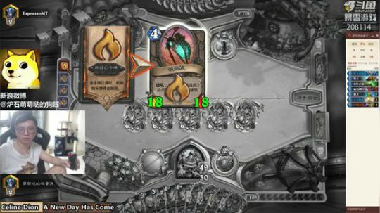 用着湾湾发布了一个斗鱼视频2018-08-13