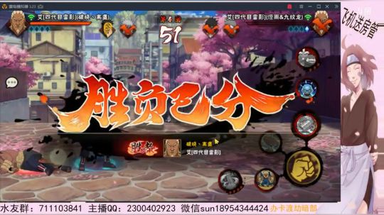 帆布鞋：决战到天亮! 2018-08-07 05点场