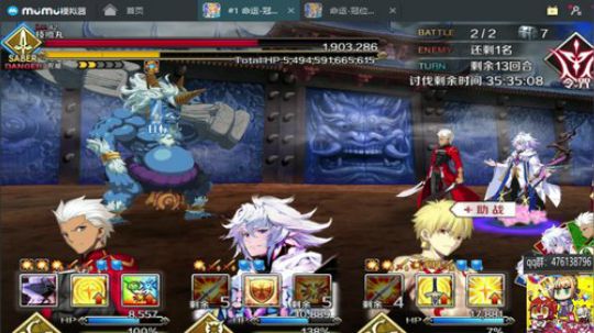 ◢ ◤ ~咸鱼の野望！ 2018-08-08 21点场