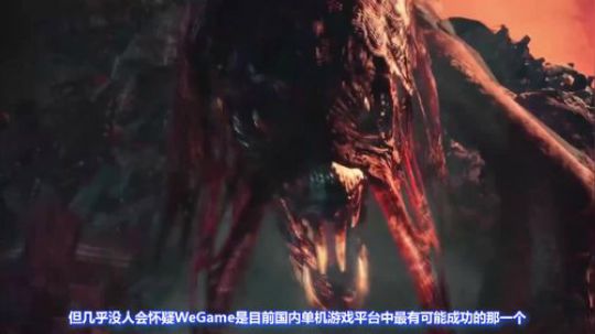 玩家纪闻20180813