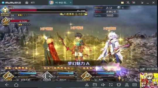 ◢ ◤ ~咸鱼の野望！ 2018-08-12 00点场