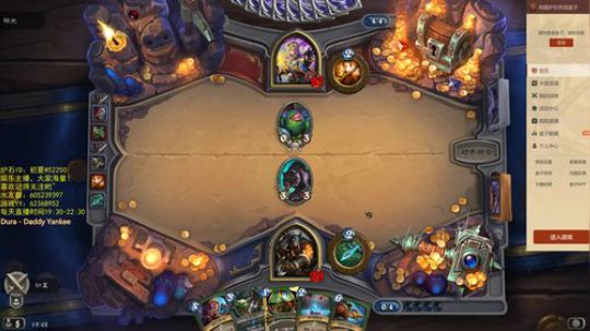 炉石传说，逆天改命 2018-08-08 19点场