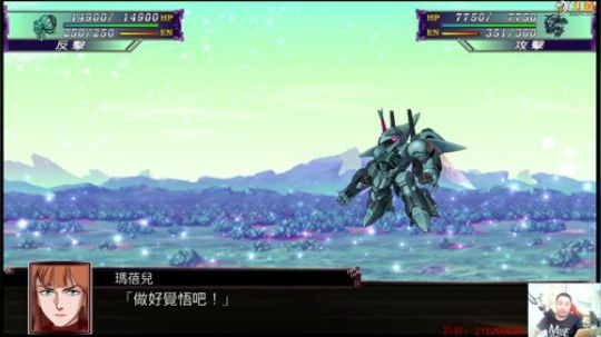 机战：星期天日常混顿晚饭！ 2018-08-12 23点场