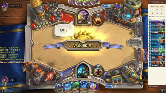 魔兽RPG，了解一下 2018-08-09 16点场