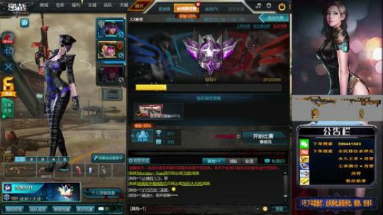 杀神光SSG全民排位来下蛋 2018-08-06 23点场