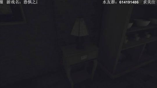 【素年】恐怖，解密单机联机游戏小屋 2018-08-12 18点场