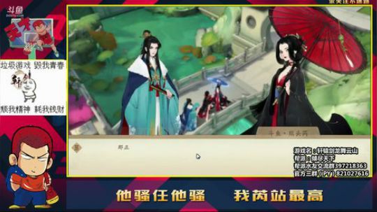 制霸沙场 炼妖请找我 2018-08-12 14点场