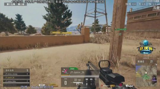 嘟师傅陪你看好汉杯~ 2018-08-13 20点场