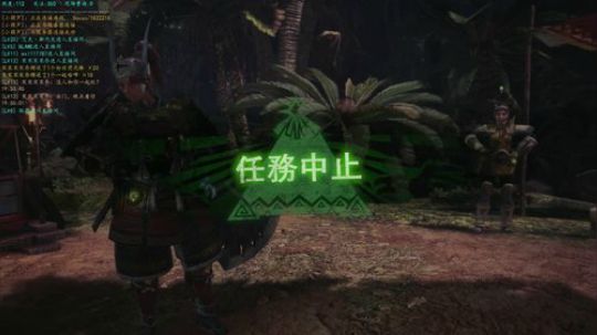 怪物猎人 世界 我就去观察一下生态环境 2018-08-12 19点场