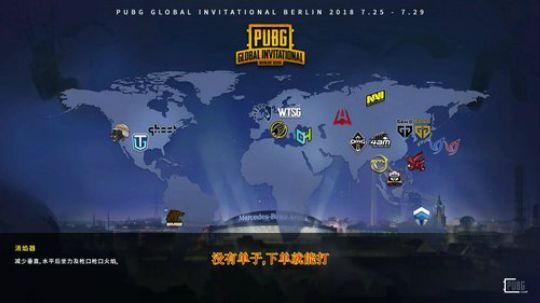 杀神光SSG全民排位来下蛋 2018-08-03 18点场