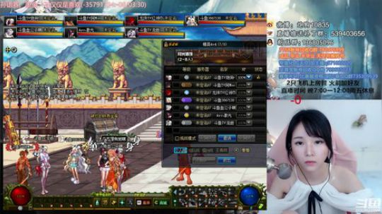 躺着赚钱 了解一下 4v4 2018-08-09 18点场