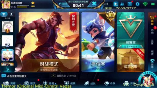 七都：最强李白，秀的头皮发麻 2018-08-13 01点场