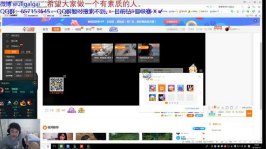 水友比赛半决赛。 2018-08-13 09点场