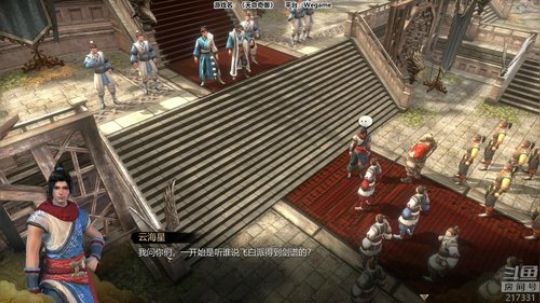 我在斗鱼看尐表哥直播主机游戏