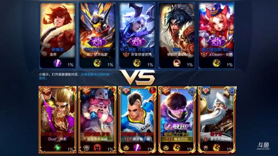 第一李白 荣耀单排 40星 2018-08-13 13点场