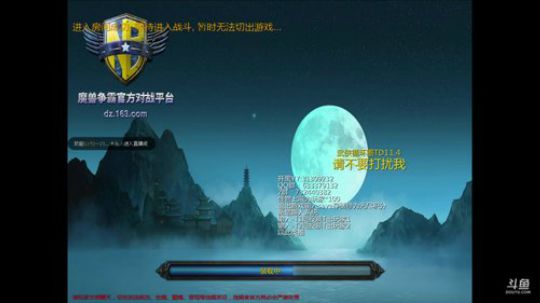 亿万僵尸：不一样的开饭节目 2018-08-12 03点场
