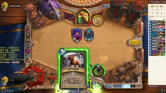 每次反应慢三拍 2018-08-12 19点场