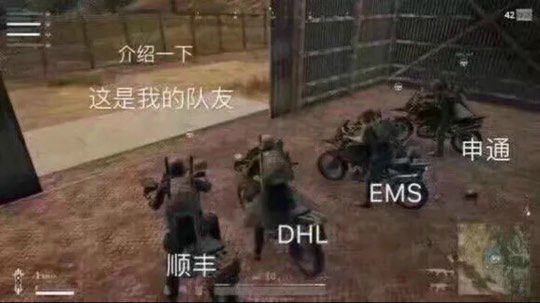 我不能控制我寄几