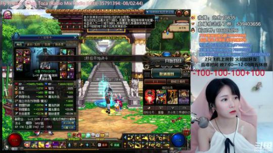 躺着赚钱 了解一下 4v4 2018-08-09 22点场