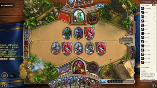 我是初夏，请pick我！ 2018-08-09 14点场