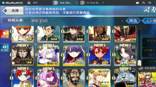 ◢ ◤ ~咸鱼の野望！ 2018-08-05 20点场
