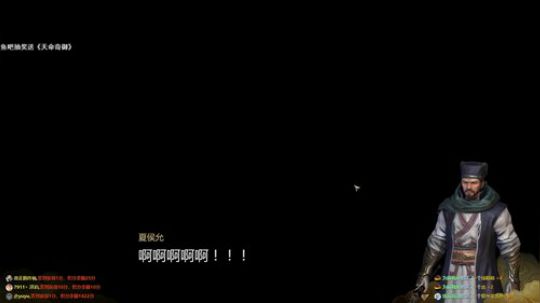 【烈火】天命奇御,武学秘籍 2018-08-12 21点场