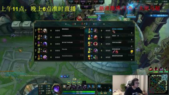 峡谷王者局，冰皇降世，众生等死 2018-08-13 20点场